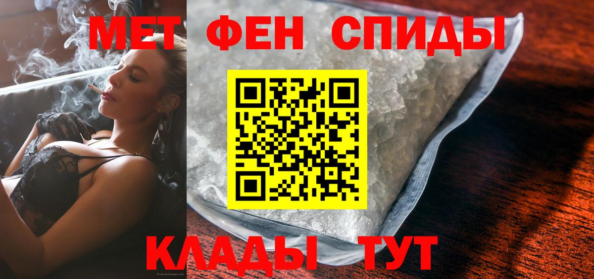 Салехард  Amphetamine  Вход с VPN  АМФ 97% 