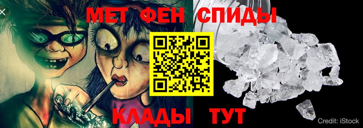Амфетамин 97% Салехард