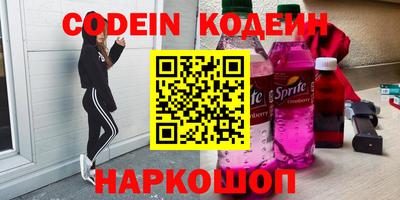 мяу мяу мука Будённовск