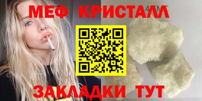 мяу мяу мука Будённовск