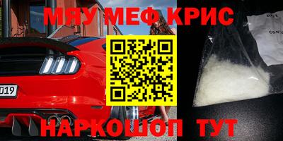 мяу мяу мука Будённовск