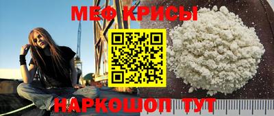 МДМА Бугуруслан