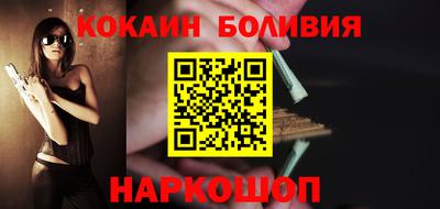 мяу мяу мука Будённовск