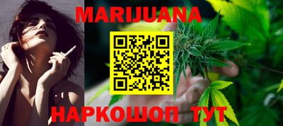 МДМА Бугуруслан