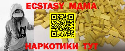 ешки Бузулук