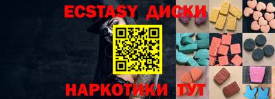 ешки Бузулук