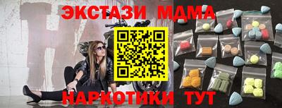 мяу мяу мука Будённовск