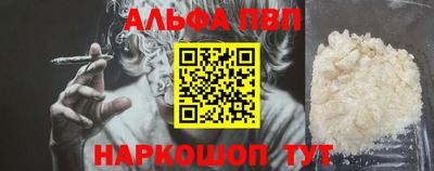 мяу мяу мука Будённовск