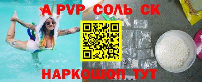 ешки Бузулук