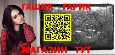 мяу мяу мука Будённовск