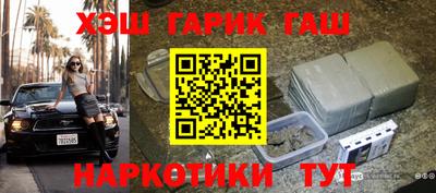 ешки Бузулук