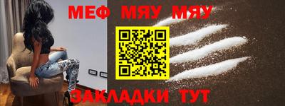 МДМА Бугуруслан