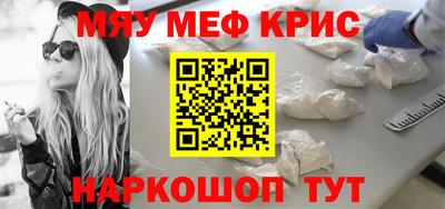 МДМА Бугуруслан
