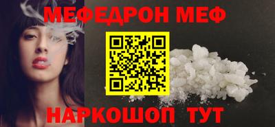 мяу мяу мука Будённовск