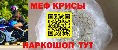 МДМА Бугуруслан