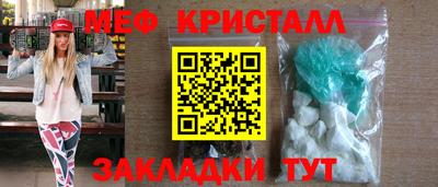мяу мяу мука Будённовск