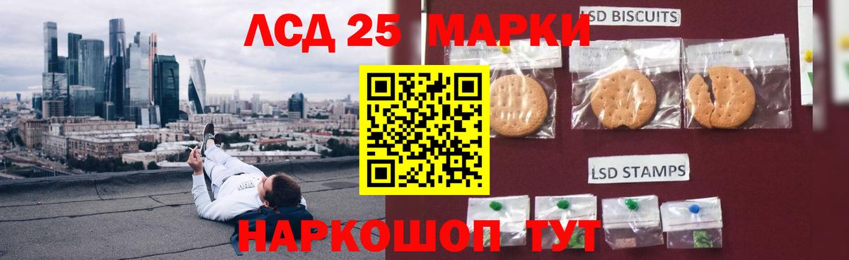 Салехард  Лсд 25 экстази кислота  Вход с VPN 