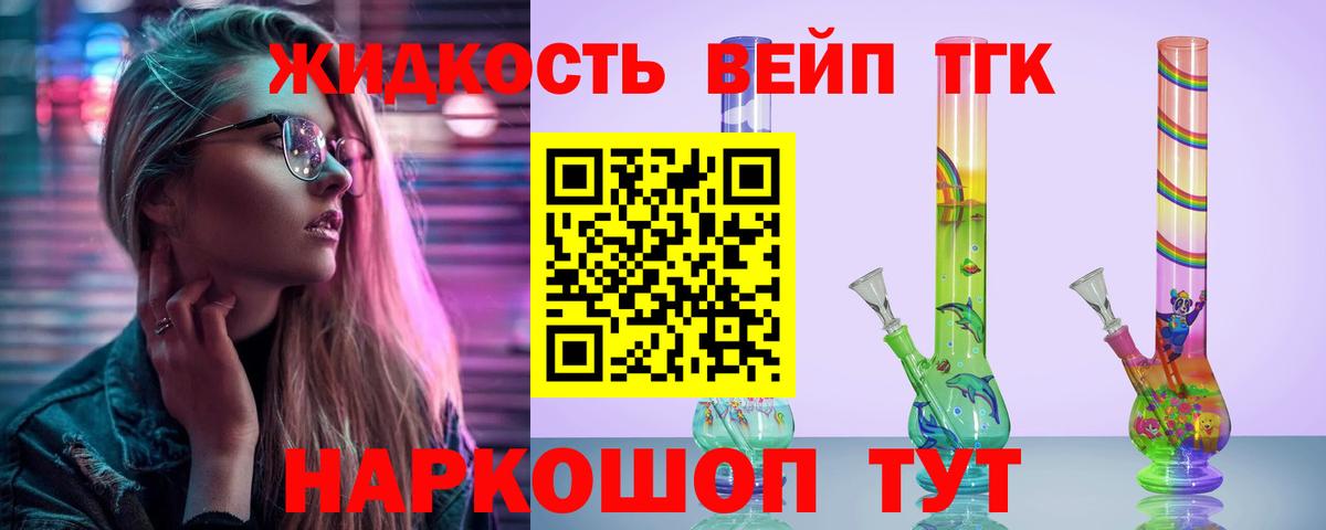 Салехард  Дистиллят ТГК гашишное масло  Вход с VPN 