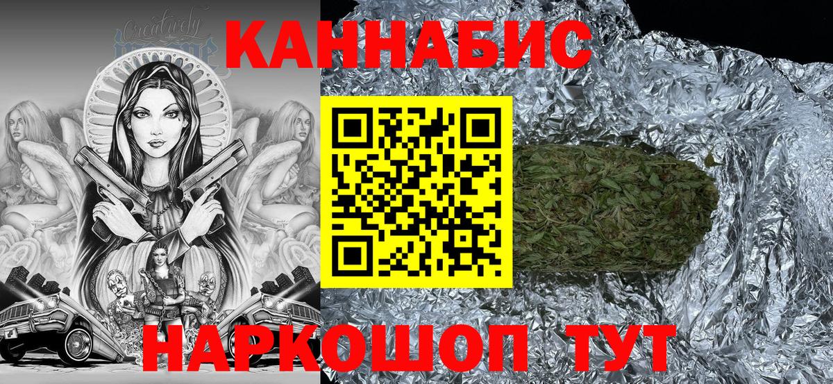 Бошки марихуана VHQ  Каннабис ГИДРОПОН  Вход с VPN  Бошки марихуана OG Kush  Салехард 